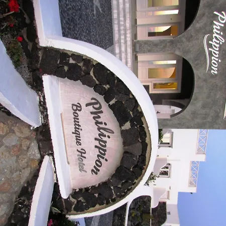 Philippion Boutique Hotel 4*