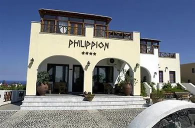 Philippion Boutique Fira (Santorini)