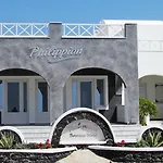 Philippion Boutique Hotel Fira (Santorini)