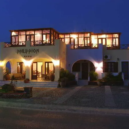 Philippion Boutique Fira (Santorini)